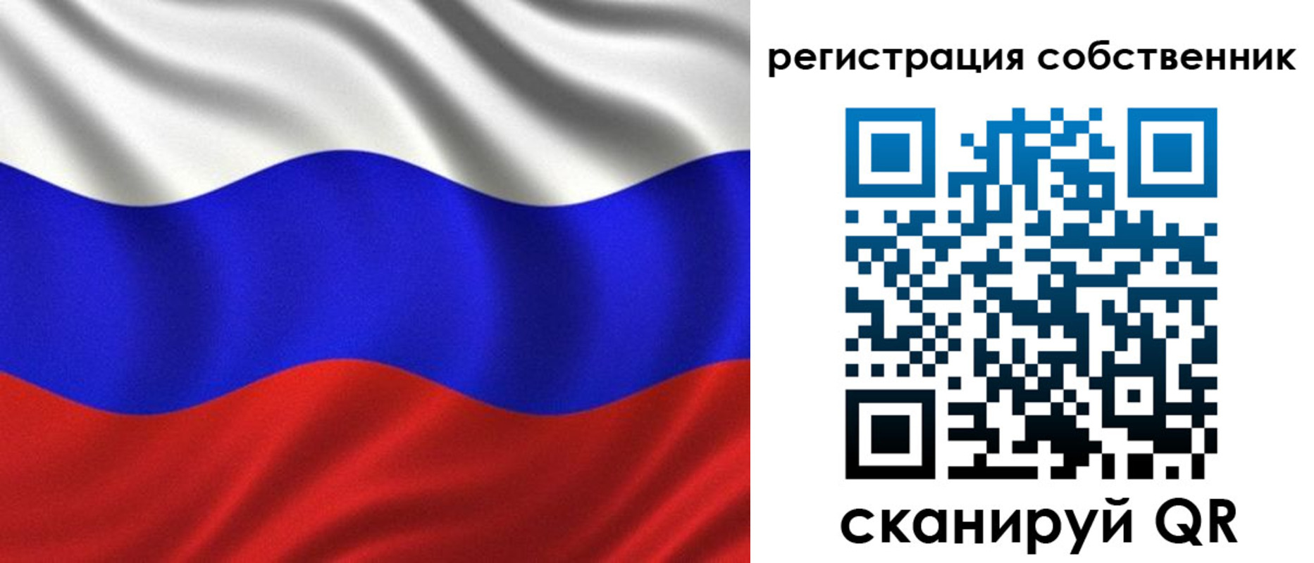 временная регистрация госуслуги в Вихоревке