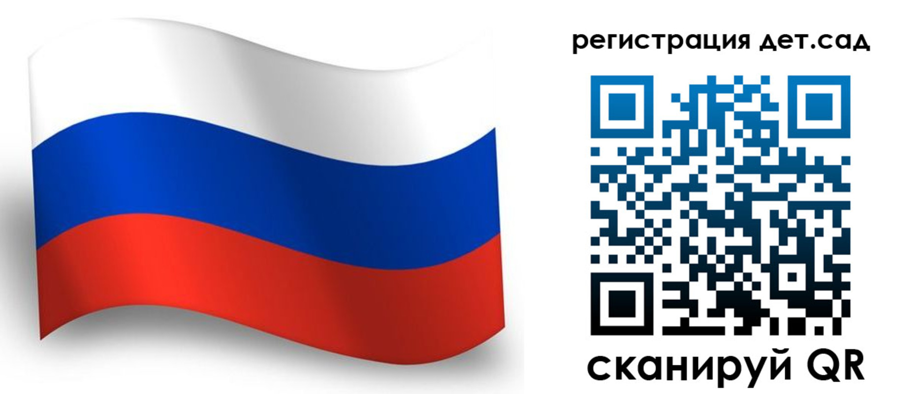 прописка в Вихоревке
